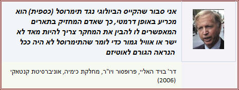 חיסונים