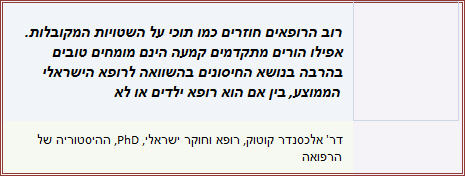 חיסונים