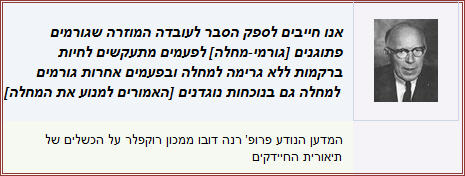 חיסונים