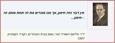 חיסונים