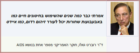 חיסונים