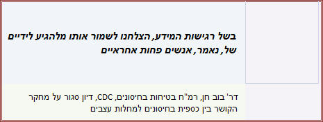 חיסונים