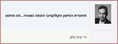 חיסונים